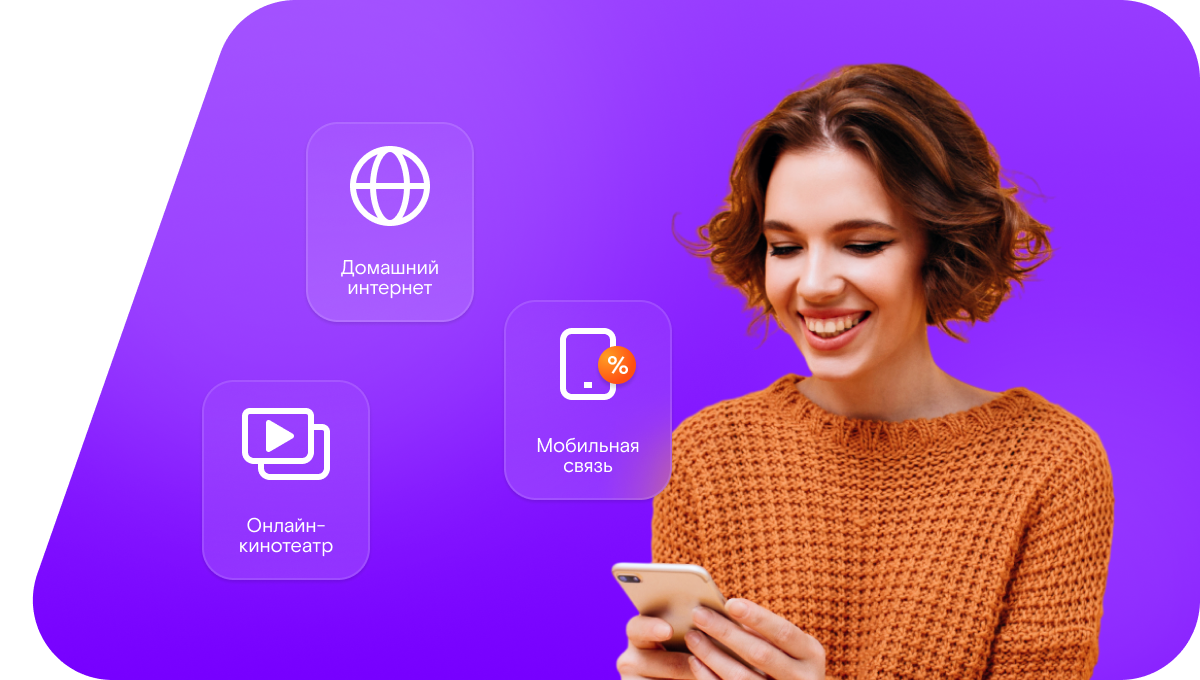 Промо-тарифы Ростелеком в&nbsp;село Крыжино (Брянская область)